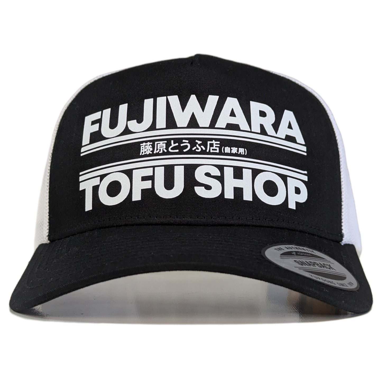 Fujiwara Tofu Shop Initial-D Retro Trucker Cap, Curved Visor, Mesh Back Hat